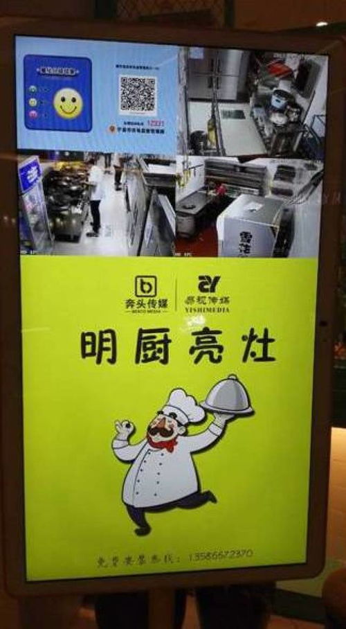 網(wǎng)民看看看 食品安全社會共治的溫度與力量