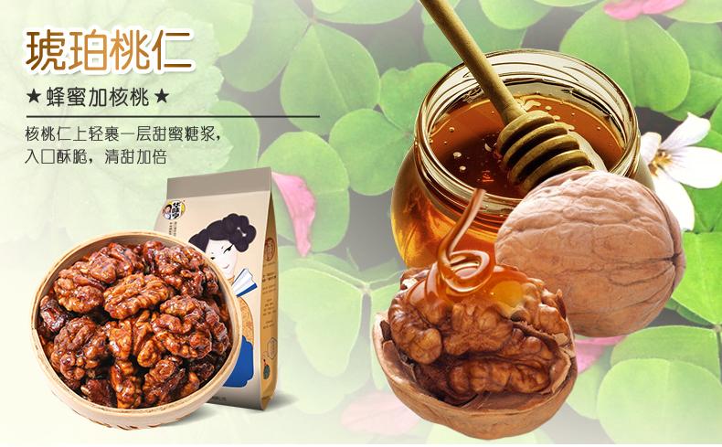 華味亨旗艦店干果評測 品質、口感與性價比的深度解析