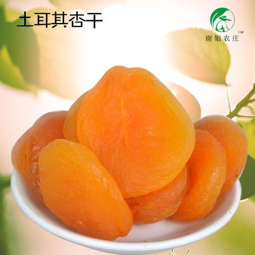 謝姐農(nóng)莊土耳其杏干250g 辦公室里的異域風(fēng)味，一口杏脯啟程味覺之旅